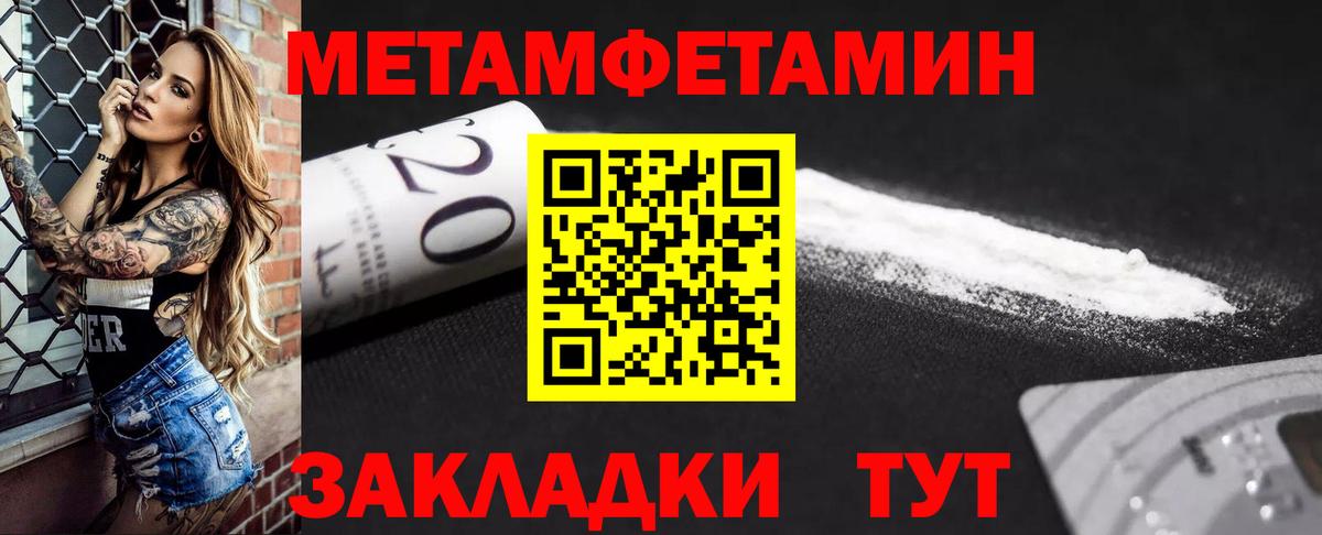 АМФЕТАМИН  Amphetamine Premium  Вход с VPN  Курчатов 