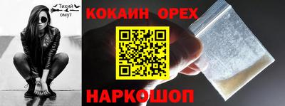 сатива Бузулук