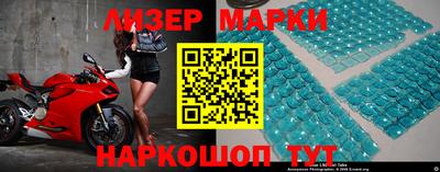 марки lsd Будённовск