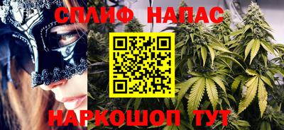 прущая мука Бугуруслан