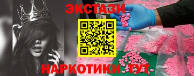 марки lsd Будённовск