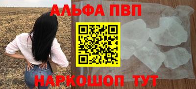 сатива Бузулук