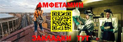 прущая мука Бугуруслан
