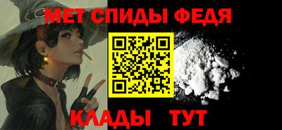 сатива Бузулук