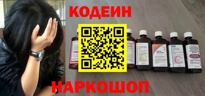 марки lsd Будённовск