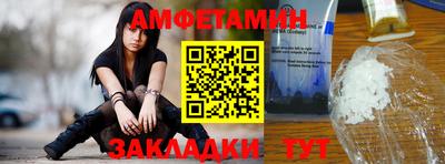 сатива Бузулук