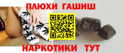 сатива Бузулук