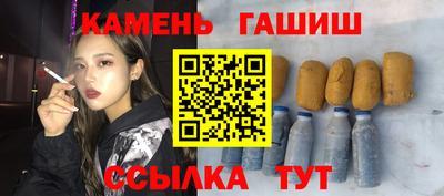 марки lsd Будённовск