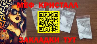 сатива Бузулук