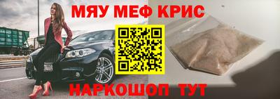 сатива Бузулук