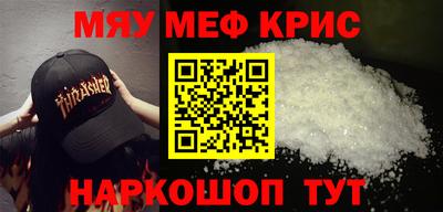 прущая мука Бугуруслан