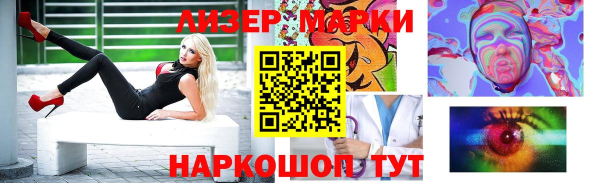 ЛСД экстази кислота  Лсд 25 экстази кислота  Вход с VPN  Курчатов 