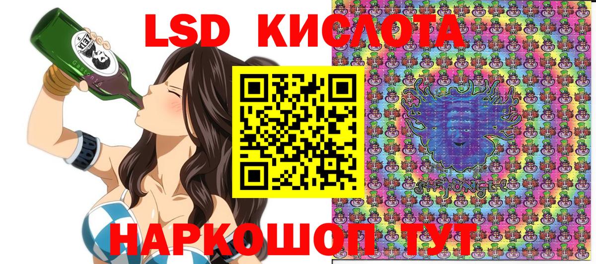 Марки NBOMe 1,8мг  Вход с VPN  Курчатов 